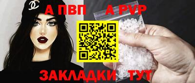 мдпв Балаково