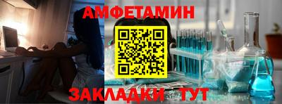 альфа пвп VHQ Будённовск