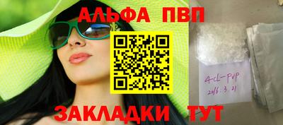 кокаин перу Бийск