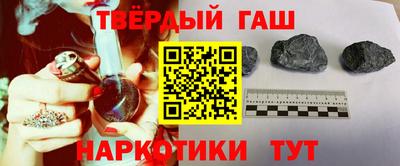 героин Балашиха