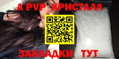 молекула духа Гусев