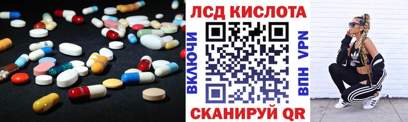 LSD-25 экстази ecstasy где найти наркотики Еманжелинск