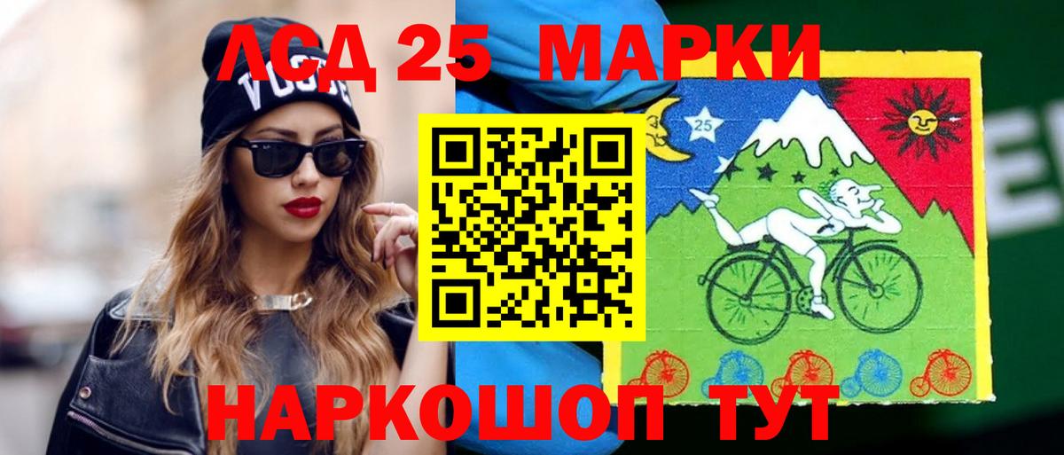 Еманжелинск  ЛСД экстази  Вход с VPN  LSD-25 экстази кислота 