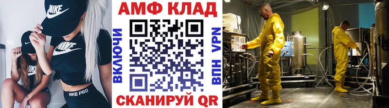 маркетплейс состав Еманжелинск Первитин Декстрометамфетамин 99.9% ОМГ ОМГ вход