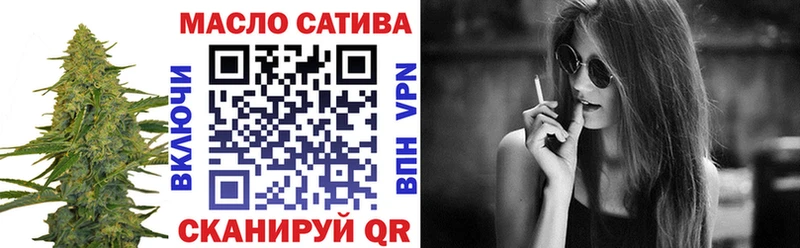 Дистиллят ТГК вейп  blacksprut как зайти  Еманжелинск 