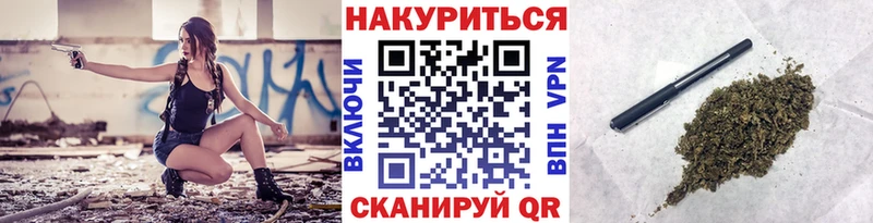 Шишки марихуана планчик сайты даркнета как зайти Еманжелинск