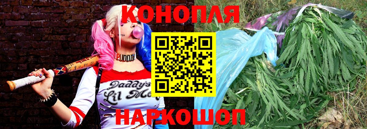 Конопля LSD WEED  Еманжелинск  Конопля Amnesia  Марихуана OG Kush 